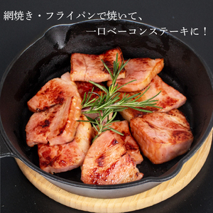 訳あり カットベーコン 2kg │ ベーコン IR