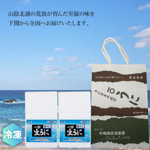 一汐 紫生うに 55g うに JP003