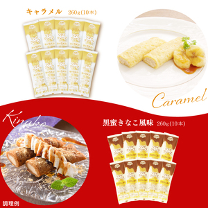 訳あり ソフトクレープ 6種60食 | クレープ スイーツ IR