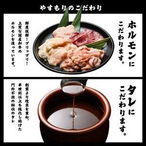 もつ鍋 4人前 とんちゃん鍋 CZ002