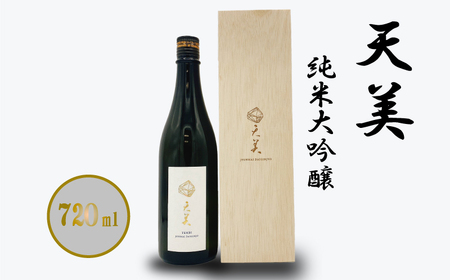 天美 純米大吟醸 720ml 日本酒日本酒 EW