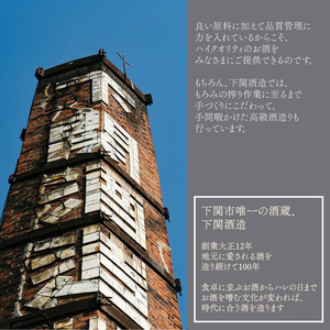 ふぐの骨酒 180ml×5本 EW173-x