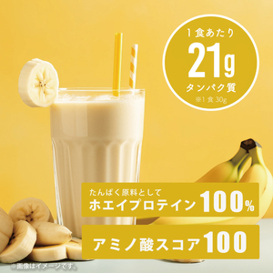 【バナナミルク風味】Verifystホエイプロテイン3kgプロテイン LF