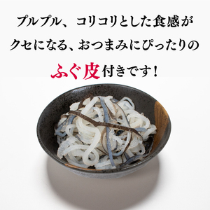 【配送日時指定可】とらふぐ刺し セット 4 ～ 5人前 冷蔵 ふぐふぐふぐ