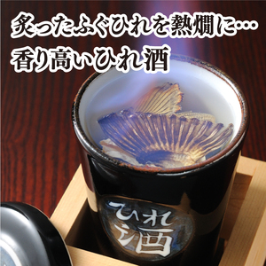 【配送日時指定可】とらふぐ刺し セット 4 ～ 5人前 冷蔵 ふぐふぐふぐ