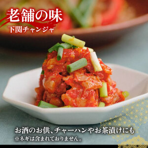 チャンジャ 500g 手作り キムチ キムチ IQ