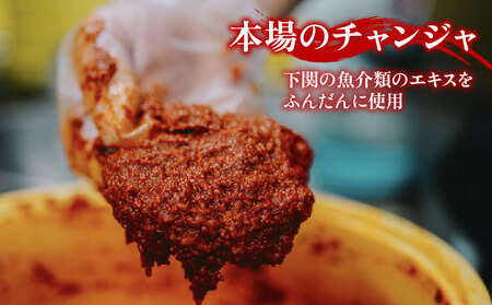 チャンジャ 500g 手作り キムチ キムチ IQ