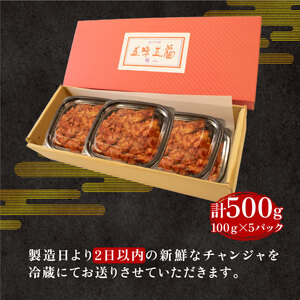 チャンジャ 500g 手作り キムチ キムチ IQ