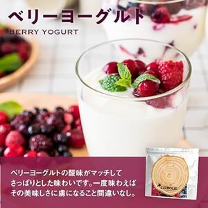 【ベリーヨーグルト風味】EZOBOLICプロテイン1kg プロテインLG