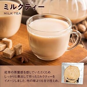 【ミルクティー風味】EZOBOLICプロテイン1kg プロテインLG