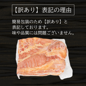 【訳あり】 ベーコン ブロック 2kg ベーコン BM