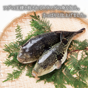 スープ 4袋 セット 垢田トマト トラフグ スープ M25MA4PB