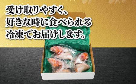 【訳あり】 鮭 厚切 銀鮭 750g EY