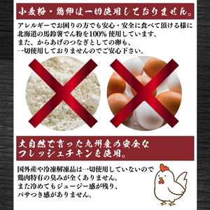 【訳あり】 唐揚げ 2kg 骨なし モモ500g×4  唐揚げ唐揚げ GG