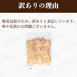 【訳あり】 唐揚げ 2kg 骨なし モモ500g×4  唐揚げ唐揚げ GG