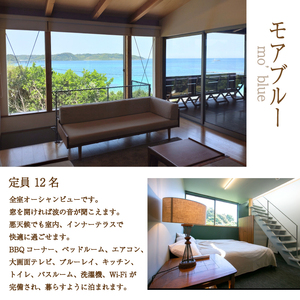 宿泊ギフト券 15,000円分 BUENAVISTA 角島 KJ001-2