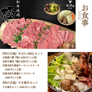 宿泊ギフト券 15,000円分 BUENAVISTA 角島 KJ001-2