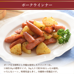 訳あり ウインナー ロースハム ローストビーフ ハム IR