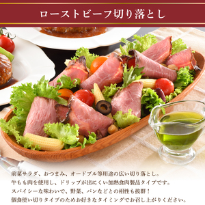 訳あり フランクフルト ロースハム ローストビーフ ハム IR