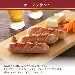 【訳あり】 ベーコン フランクフルト 1.8kg 冷凍 │ ベーコン IR