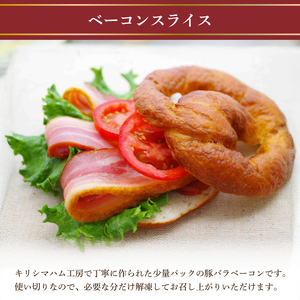 【訳あり】 ベーコン フランクフルト 1.8kg 冷凍 │ ベーコン IR