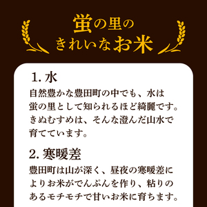 【精米】きぬむすめ 10kg お米 HC