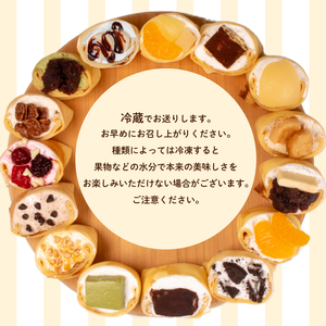 【定番クレープ 6個】 詰め合わせ 冷蔵 手作りクレープ FO