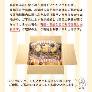 【定番クレープ 6個】 詰め合わせ 冷蔵 手作りクレープ FO