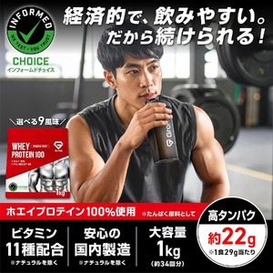 【チョコレート風味】 GronG プロテイン 1kg ホエイ プロテイン グロング MY101