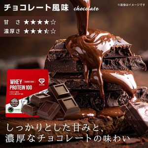 【チョコレート風味】 GronG プロテイン 1kg ホエイ プロテイン グロング MY101