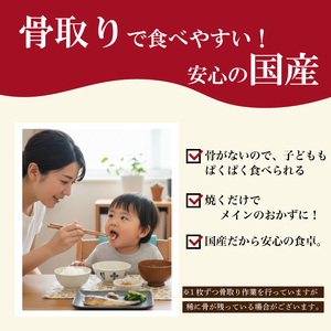 【訳あり】 無塩さば 骨取り 約1kg さば MH