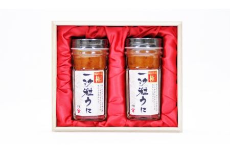 味の真髄 極きわみ一汐粒うに
