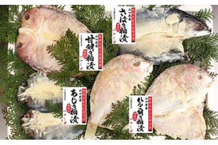 農林水産大臣賞受賞 山口県の魚の純米大吟醸漬け ６尾セット 山口県下関市 ふるさと納税サイト ふるなび