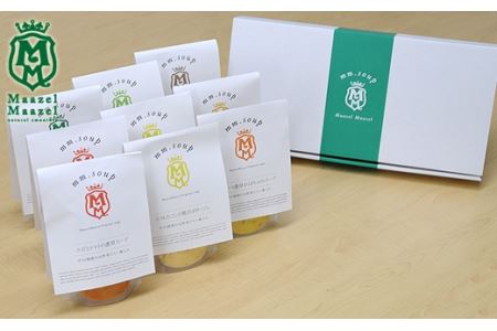 【下関発】野菜34種&米こうじ入り スープスムージー7種10個ギフトセット