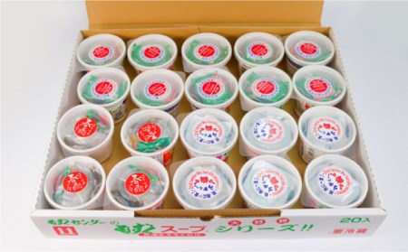 スープ もずく スープ 3種20個 冷蔵 AH