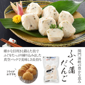 特選練り物 9種 12点 人気セット 練り物 ET