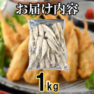 ふぐ 唐揚げ 1kg から揚げ AK102-NT