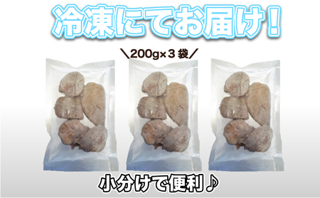ふぐ 唐揚げ 600g から揚げ AU