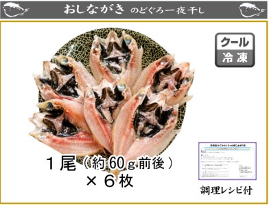 下関産 のどぐろ 高級魚 開き干し 干物 6尾 のどぐろ開き 360g ノドグロ ( のどぐろ のどぐろ のどぐろ のどぐろ のどぐろ のどぐろ のどぐろ のどぐろ のどぐろ のどぐろ のどぐろ のどぐろ のどぐろ のどぐろ のどぐろ のどぐろ のどぐろ のどぐろ のどぐろ のどぐろ のどぐろ のどぐろ のどぐろ のどぐろ のどぐろ のどぐろ のどぐろ のどぐろ のどぐろ のどぐろ のどぐろ のどぐろ のどぐろ のどぐろ のどぐろ のどぐろ のどぐろ のどぐろ のどぐろ のどぐろ のどぐろ のどぐろ のどぐろ のどぐろ のどぐろ のどぐろ干物 干物 干物 干物 干物 干物 干物 干物 干物 干物 干物 干物 干物 干物 干物 干物 干物 干物 干物 干物 干物 干物 干物 干物 干物 干物 干物 干物 干物 干物 干物 干物 干物 干物 干物 干物 干物 干物 干物 干物 干物 干物 干物 干物 干物 干物 干物 干物 干物 干物 干物 干物 干物 干物 干物 干物 干物 干物 干物 干物 干物 干物 干物 干物 干物 干物 干物 干物 干物 干物 干物 干物 干物 干物 干物 干物 干物 干物 干物 干物 干物 干物 干物 干物 干物 干物 干物 干物 干物 干物 干物 干物 干物 干物 干物 干物 干物 干物 干物 干物 干物 干物 干物 干物 干物 干物 干物 干物 干物 干物 干物 干物 干物 干物 干物 干物 干物 干物 干物 干物 干物 干物 干物 干物 干物 干物 干物 干物 干物 干物 干物 干物 干物 干物 干物 干物 干物 干物 干物 干物 干物 干物 干物 干物 干物 干物 干物 干物 干物 干物 干物 干物 干物 干物 干物 干物 干物 干物 干物 干物 干物 干物 干物 干物 干物 干物 干物 干物 干物 干物 干物 干物 干物 干物 干物 干物 干物 干物 干物 干物 干物 干物 干物 干物 干物 干物 干物 干物 干物 干物 干物 干物 干物 干物 干物 干物 干物 干物 干物 干物 干物 干物 干物 干物 干物 干物 干物 干物 干物 干物 干物 干物 干物 干物 干物 干物 干物 干物 干物 干物 干物 干物 干物 干物 干物 干物 干物 干物 干物 干物 干物 干物 干物 干物 干物 干物 干物 干物 干物 ) AU222-NT