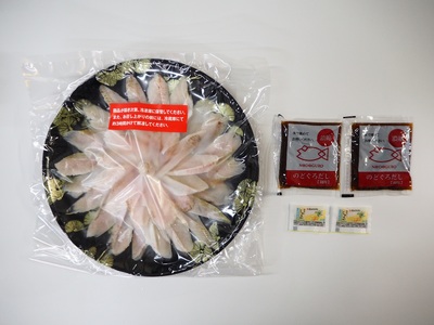 のどぐろフルコースセット 熟成開き 0℃ のどぐろ AS134-NT