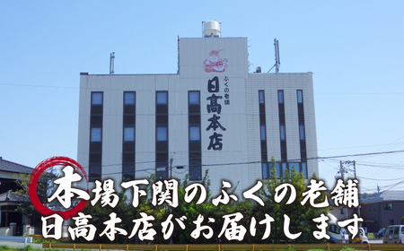 ふぐ骨なしフライ 1kg 唐揚げ フライ AQ