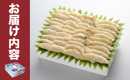 ふぐ骨なしフライ 1kg 唐揚げ フライ AQ