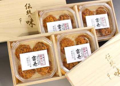 うに純米大吟醸漬け280g うに酒漬 BP107