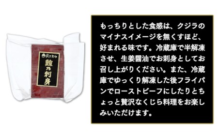 鯨 刺身 赤身 クジラ 肉 ブロック 1kg 冷凍 個別 真空 包装 くじら専門店 ( 鯨 鯨肉 クジラ くじら 鯨 鯨肉 クジラ くじら 鯨 鯨肉 クジラ くじら 鯨 鯨肉 クジラ くじら 鯨 鯨肉 クジラ くじら 鯨 鯨肉 クジラ くじら 鯨 鯨肉 クジラ くじら 鯨 鯨肉 クジラ くじら 鯨 鯨肉 クジラ くじら 鯨 鯨肉 クジラ くじら 鯨 鯨肉 クジラ くじら 鯨 鯨肉 クジラ くじら 鯨 鯨肉 クジラ くじら 鯨 鯨肉 クジラ くじら 鯨 鯨肉 クジラ くじら 鯨 鯨肉 クジラ くじら 鯨 鯨肉 クジラ くじら 鯨 鯨肉 クジラ くじら 鯨 鯨肉 クジラ くじら 鯨 鯨肉 クジラ くじら 鯨 鯨肉 クジラ くじら 鯨 鯨肉 クジラ くじら 鯨 鯨肉 クジラ くじら 鯨 鯨肉 クジラ くじら 鯨 鯨肉 クジラ くじら 鯨 鯨肉 クジラ くじら 鯨 鯨肉 クジラ くじら 鯨 鯨肉 クジラ くじら 鯨 鯨肉 クジラ くじら 鯨 鯨肉 クジラ くじら 鯨 鯨肉 クジラ くじら 鯨 鯨肉 クジラ くじら 鯨 鯨肉 クジラ くじら 鯨 鯨肉 クジラ くじら 鯨 鯨肉 クジラ くじら 鯨 鯨肉 クジラ くじら 鯨 鯨肉 クジラ くじら 鯨 鯨肉 クジラ くじら 鯨 鯨肉 クジラ くじら 鯨 鯨肉 クジラ くじら 鯨 鯨肉 クジラ くじら 鯨 鯨肉 クジラ くじら 鯨 鯨肉 クジラ くじら 鯨 鯨肉 クジラ くじら 鯨 鯨肉 クジラ くじら 鯨 鯨肉 クジラ くじら 鯨 鯨肉 クジラ くじら 鯨 鯨肉 クジラ くじら 鯨 鯨肉 クジラ くじら 鯨 鯨肉 クジラ くじら 鯨 鯨肉 クジラ くじら 鯨 鯨肉 クジラ くじら 鯨 鯨肉 クジラ くじら 鯨 鯨肉 クジラ くじら 鯨 鯨肉 クジラ くじら 鯨 鯨肉 クジラ くじら 鯨 鯨肉 クジラ くじら 鯨 鯨肉 クジラ くじら 鯨 鯨肉 クジラ くじら 鯨 鯨肉 クジラ くじら 鯨 鯨肉 クジラ くじら 鯨 鯨肉 クジラ くじら 鯨 鯨肉 クジラ くじら 鯨 鯨肉 クジラ くじら 鯨 鯨肉 クジラ くじら 鯨 鯨肉 クジラ くじら 鯨 鯨肉 クジラ くじら 鯨 鯨肉 クジラ くじら 鯨 鯨肉 クジラ くじら 鯨 鯨肉 クジラ くじら 鯨 鯨肉 クジラ くじら 鯨惣菜 鯨名産地 おかず鯨 下関市 ) BY108-NT