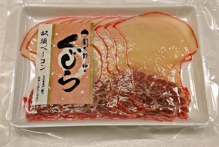鯨 ベーコン 味わい 食べ比べ セット くじら クジラ 畝須 ベーコン さえずり 舌 クジラ専門店 肉特集 山口県下関市 ふるさと納税サイト ふるなび