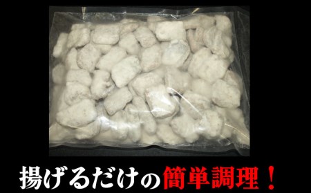 くじら 竜田揚げ 1kg くじら BY115-NT