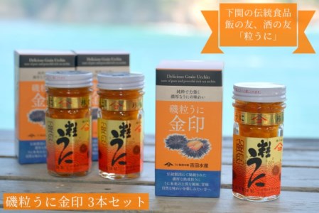 粒 うに 雲丹 金印 熟成 磯粒 瓶うに 55g 3本 ( ウニ ウニ ウニ ウニ ウニ ウニ ウニ ウニ ウニ ウニ ウニ ウニ ウニ ウニ ウニ ウニ ウニ ウニ ウニ ウニ ウニ ウニ ウニ ウニ ウニ ウニ ウニ ウニ ウニ ウニ ウニ ウニ ウニ ウニ ウニ ウニ ウニ ウニ ウニ ウニ ウニ ウニ ウニ ウニ ウニ ウニ ウニ ウニ ウニ ウニ ウニ ウニ ウニ ウニ ウニ ウニ ウニ ウニ ウニ ウニ ウニ ウニ ウニ ウニ ウニ ウニ ウニ ウニ ウニ ウニ ウニ ウニ ウニ ウニ ウニ ウニ ウニ ウニ ウニ ウニ ウニ ウニ ウニ ウニ ウニ ウニ ウニ ウニ ウニ ウニ ウニ ウニ ウニ ウニ ウニ ウニ ウニ ウニ ウニ ウニ ウニ ウニ ウニ ウニ ウニ ウニ ウニ ウニ ウニ ウニ ウニ ウニ ウニ ウニ ウニ ウニ ウニ ウニ ウニ ウニ ウニ ウニ ウニ ウニ ウニ ウニ ウニ ウニ ウニ ウニ ウニ ウニ ウニ ウニ ウニ ウニ ウニ ウニ ウニ ウニ ウニ ウニ ウニ ウニ ウニ ウニ ウニ ウニ ウニ ウニ ウニ ウニ ウニ ウニ ウニ ウニ ウニ ウニ ウニ ウニ ウニ ウニ ウニ ウニ ウニ ウニ ウニ ウニ ウニ ウニ ウニ ウニ ウニ ウニ ウニ ウニ ウニ ウニ ウニ ウニ ウニ ウニ ウニ ウニ ウニ ウニ ウニ ウニ ウニ ウニ ウニ ウニ ウニ ウニ ウニ ウニ ウニ ウニ ウニ ウニ ウニ ウニ ウニ ウニ ウニ ウニ ウニ ウニ ウニ ウニ ウニ ウニ ウニ ウニ ウニ ウニ ウニ ウニ ウニ ウニ ウニ ウニ ウニ ウニ ウニ ウニ ウニ ウニ ウニ ウニ ウニ ウニ ウニ ウニ ウニ ウニ ウニ ウニ ウニ ウニ ウニ ウニ ウニ ウニ ウニ ウニ ウニ ウニ ウニ ウニ ウニ ウニ ウニ ウニ ウニ ウニ ウニ ウニ ウニ ウニ ウニ ウニ ウニ ウニ ウニ ウニ ウニ ウニ ウニ ウニ ウニ ウニ ウニ ウニ ウニ ウニ ウニ ウニ ウニ ウニ ウニ ウニ ウニ ウニ ウニ ウニ ウニ ウニ ウニ ウニ ウニ ウニ ウニ ウニ ウニ ウニ ウニ ウニ ウニ ウニ ウニ ウニ ウニ ウニ ウニ ウニ ウニ ウニ ウニ ウニ ウニ ウニ ウニ ウニ ウニ ウニ ウニ ウニ ウニ ウニ) ED03-NT