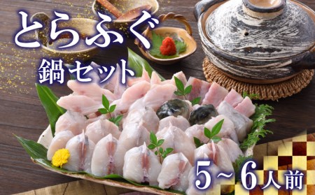 【※配送指定日必須】 ふぐ とらふぐ 鍋 ちり 800g セット 5～6人前 冷蔵 てっちり 皮 ヒレ 下関 山口 (ふぐ フグ とらふぐ トラフグ 本場下関ふぐ ふぐ鍋 フグ鍋 養殖ふぐ 養殖フグ 養殖とらふぐ 国産養殖トラフグ 関門ふぐ 関門フグ 最高級とらふぐ 最高級トラフグ ふぐ皮 ふぐ焼きヒレ ふぐ ふぐ ふぐ ふぐ ふぐ ふぐ ふぐ ふぐ ふぐ ふぐ ふぐ ふぐ ふぐ ふぐ ふぐ ふぐ ふぐ ふぐ ふぐ ふぐ ふぐ ふぐ ふぐ ふぐ ふぐ ふぐ ふぐ ふぐ ふぐ ふぐ ふぐ ふぐ ふぐ ふぐ ふぐ ふぐ ふぐ ふぐ ふぐ ふぐ ふぐ ふぐ ふぐ ふぐ ふぐ ふぐ ふぐ ふぐ ふぐ ふぐ ふぐ ふぐ ふぐ ふぐ ふぐ ふぐ ふぐ ふぐ ふぐ ふぐ ふぐ ふぐ ふぐ ふぐ ふぐ ふぐ ふぐ ふぐ ふぐ ふぐ ふぐ ふぐ ふぐ ふぐ ふぐ ふぐ ふぐ ふぐ ふぐ ふぐ ふぐ ふぐ ふぐ ふぐ ふぐ ふぐ ふぐ ふぐ ふぐ ふぐ ふぐ ふぐ ふぐ ふぐ ふぐ ふぐ ふぐ ふぐ ふぐ ふぐ ふぐ ふぐ ふぐ ふぐ ふぐ ふぐ ふぐ ふぐ ふぐ ふぐ ふぐ ふぐ ふぐ ふぐ ふぐ ふぐ ふぐ ふぐ ふぐ ふぐ ふぐ ふぐ ふぐ ふぐ ふぐ ふぐ ふぐ ふぐ ふぐ ふぐ ふぐ ふぐ ふぐ ふぐ ふぐ ふぐ ふぐ ふぐ ふぐ ふぐ ふぐ ふぐ ふぐ ふぐ ふぐ ふぐ ふぐ ふぐ ふぐ ふぐ ふぐ ふぐ ふぐ ふぐ ふぐ ふぐ ふぐ ふぐ ふぐ ふぐ ふぐ ふぐ ふぐ ふぐ ふぐ ふぐ ふぐ ふぐ ふぐ ふぐ ふぐ ふぐ ふぐ ふぐ ふぐ ふぐ ふぐ ふぐ ふぐ ふぐ ふぐ ふぐ ふぐ ふぐ ふぐ ふぐ ふぐ ふぐ ふぐ ふぐ ふぐ ふぐ ふぐ ふぐ ふぐ ふぐ ふぐ ふぐ ふぐ ふぐ ふぐ ふぐ ふぐ ふぐ ふぐ ふぐ ふぐ ふぐ ふぐ ふぐ ふぐ ふぐ ふぐ ふぐ ふぐ ふぐ ふぐ ふぐ ふぐ ふぐ ふぐ ふぐ ふぐ ふぐ ふぐ ふぐ ふぐ ふぐ ふぐ ふぐ ふぐ ふぐ ふぐ ふぐ ふぐ ふぐ ふぐ ふぐ ふぐ ふぐ ふぐ ふぐ ふぐ ふぐ ふぐ ふぐ ふぐ ふぐ ふぐ ふぐ ふぐ ふぐ ふぐ ふぐ ふぐ ふぐ ふぐ ふぐ ふぐ ふぐ ふぐ ふぐ ふぐ ふぐ 父の日 父の日 父の日 父の日  父の日 父の日 父の日 父の日 父の日 父の日 父の日 父の日) FP004