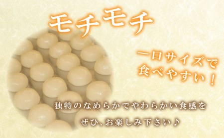だんご 団子 20本 セット 冷凍 桜 もち 和 菓子 スイーツ おやつに ピッタリ BG017