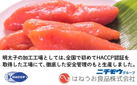 辛子明太子 420g 特金 高級 明太子 FT